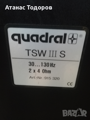 пасивен суббуфер , снимка 7 - Тонколони - 44760464