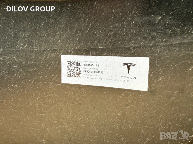 Броня Tesla Model 3 Highline-Facelift 2024, снимка 5 - Части - 53440380