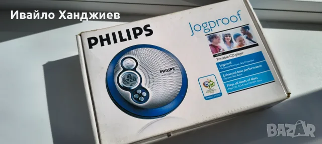 Philips Discman 