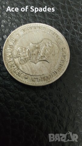 10 стотинки 1913 , снимка 5 - Нумизматика и бонистика - 40901038