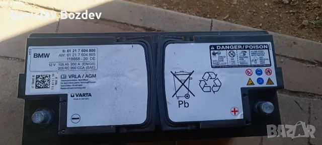 Акомулатор BMW 12V 105Ah 950A AGM, снимка 1