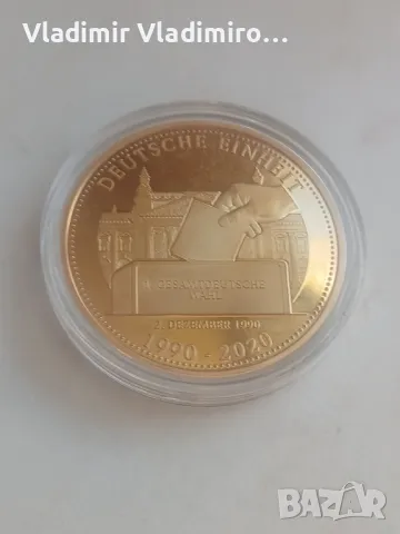 Медална емисия 30 години германско единство, снимка 2 - Нумизматика и бонистика - 49882962