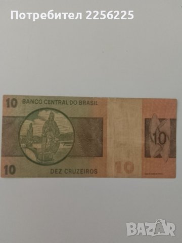 10 реала, снимка 3 - Нумизматика и бонистика - 42340554