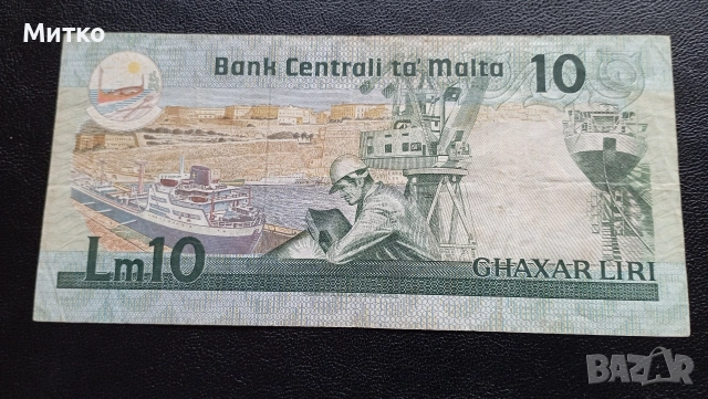 10 лири Малта , снимка 2 - Нумизматика и бонистика - 53712121