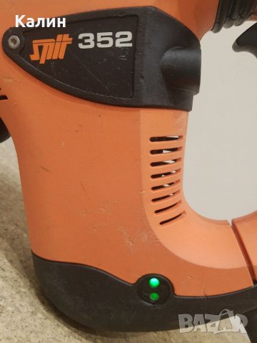 Spit 352  SDS Max перфоратор и къртач, снимка 3 - Перфоратори - 34642369