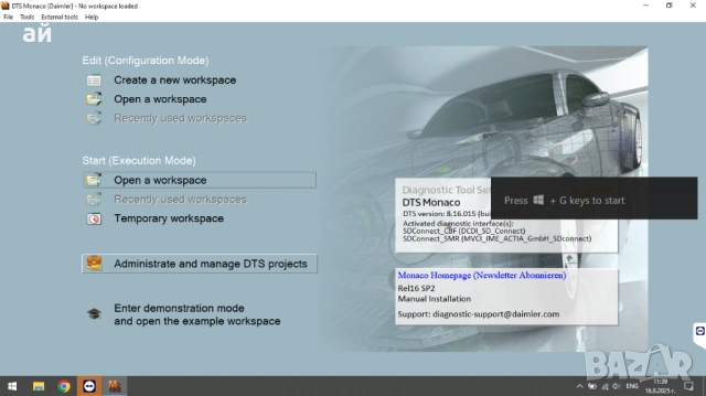 Lenovo ThinkPad 8GB Ram, i5 + Star Diagnosis SD Connect C4 DOIP, снимка 14 - Аксесоари и консумативи - 51395837