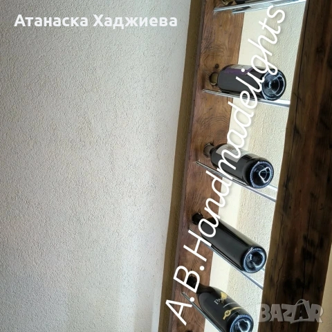 LED стойка за вино