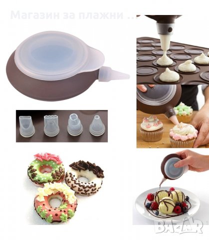 СЕТ ЗА ПРИГОТВЯНЕ НА ФРЕНСКИ МАКАРОНИ ЗА МНОГОКРАТНА УПОТРЕБА - код 1853, снимка 4 - Аксесоари за кухня - 34241067