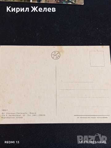 Четири пощенски картички НАПОЛИ, МАРСИЛИЯ, ГИБРАЛТАР за КОЛЕКЦИЯ ДЕКОРАЦИЯ 7406, снимка 3 - Филателия - 51700330