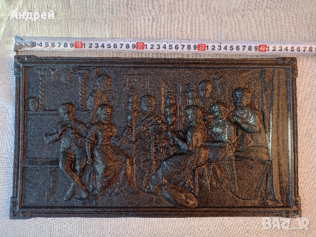 Чугунено пано