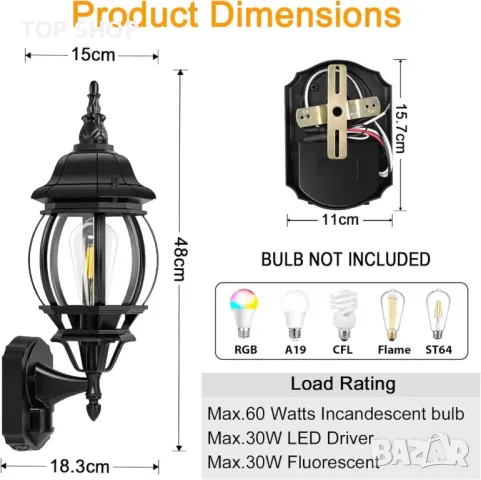 Външна стенна лампа Lamomo, голям сензор за движение, захранвана от мрежата, водоустойчива, 48 см, снимка 5 - Външни лампи - 49580411