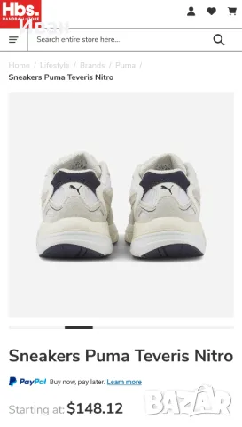 puma Treviso nitro velophasis 44 нови мъжки маратонки, снимка 11 - Маратонки - 50303627