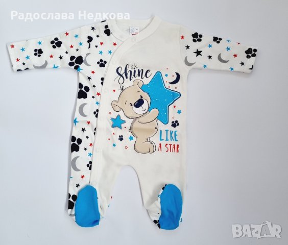 Гащеризон Мечо STAR - 56,68 и 74 см