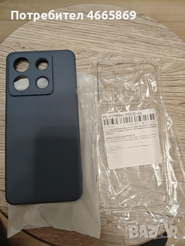 POCO X6 5G, снимка 13 - Xiaomi - 52614169
