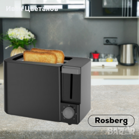 Тостер Rosberg R51440F, 700W, 2филийки, 2 ГОДИНИ ГАРАНЦИЯ, снимка 1 - Тостери - 44554648