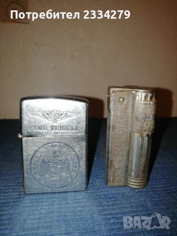 Стари бронзови наргилета, лули и запалки. , снимка 12 - Антикварни и старинни предмети - 48846153