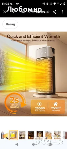 Преносим електрически нагревател Primevolve 2000 W, нискоенергиен нагревател 3 в 1 

, снимка 8 - Отоплителни печки - 49297522