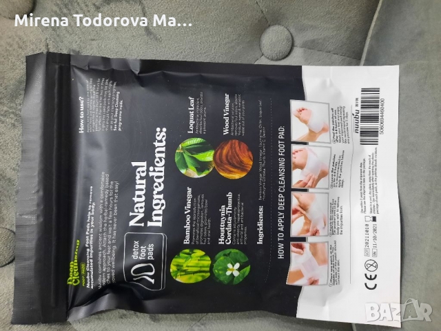 Детокс пластири за крака 10бр в опаковка, снимка 2 - Други - 36060907