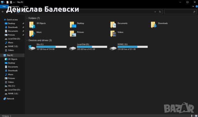 Геймърски компютър Ryzen 5 5600X/32GB RAM/RTX 3080/2TB NVME, снимка 15 - Геймърски - 41706522