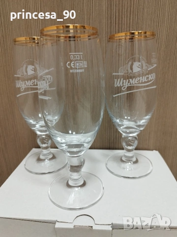 Чаши за бира Шуменско , снимка 3 - Чаши - 53595897