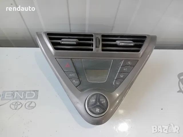 55900-74010 Управление парно климатик Toyota IQ 1KR 