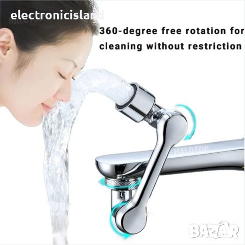 Водоспестяващ Аератор с 3 осно рамо с двоен режим  въртящ се кран против пръски