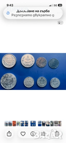 Стари български монети