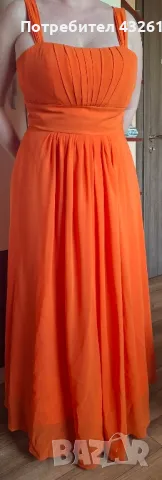 Официална дълга рокля 