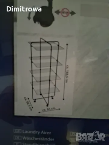 сушилник за дрехи Casa-Si Viper 4, снимка 5 - Сушилници - 48454296