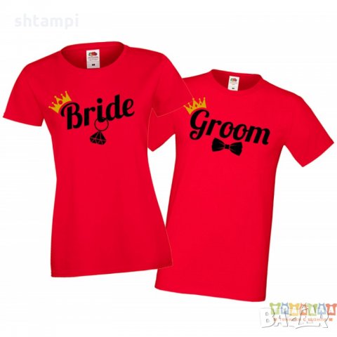 Tениски за влюбени Свети Валентин Groom Bride, снимка 1 - Тениски - 35718004