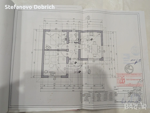 Парцел за строителство , снимка 7 - Парцели - 53445408