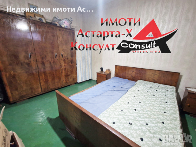Астарта-Х Консулт продава тристаен апартамент в гр.Димитровград , снимка 4 - Aпартаменти - 44808088