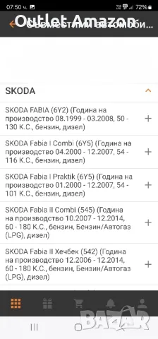 предни носачи за VW, SEAT, SKODA, снимка 10 - Части - 47585915