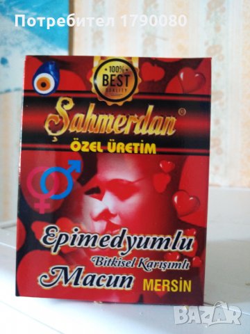 маджун епимедиум  240 г , снимка 1 - Хранителни добавки - 33991703