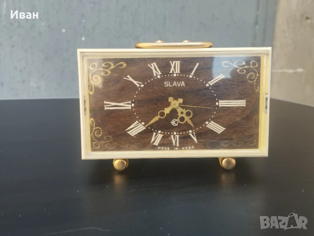 Настолен часовник/ будилник Слава 