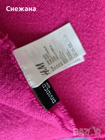 Зимен шал H&M DIVIDED 