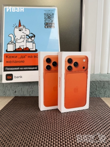 1TB!ЛИЗИНГ*120лв/м iPhone 17 Pro*Orange*айфон 17 про