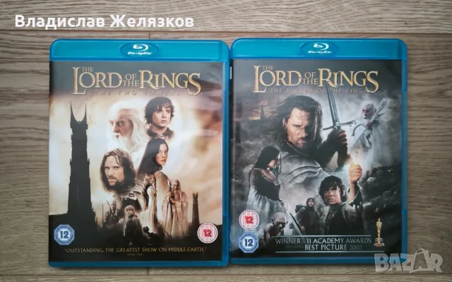 Два Blu-ray диска The Lord Of The Rings