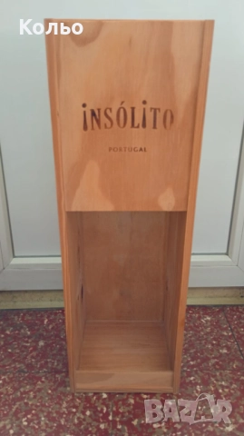 Дървена поставка за бутилка