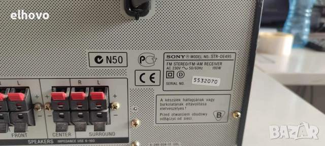 Ресивър SONY STR-DE495, снимка 4 - Ресийвъри, усилватели, смесителни пултове - 51844879