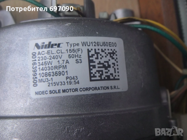 AEG пералня резервни части -  мотор, ремък, снимка 2 - Перални - 51524321