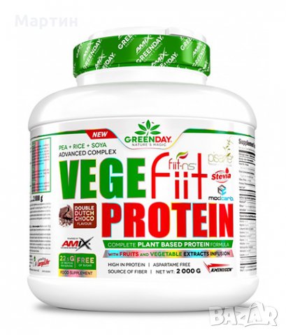 AMIX VEGEfiit PROTEIN - 2.000кг.