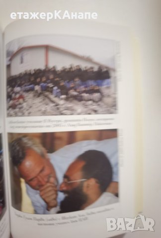 Училища от камък  *	Автор: Грег Мортенсън, снимка 11 - Други - 42559204