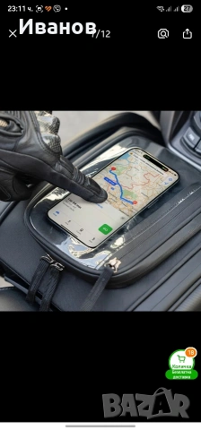 Чанта за резервоар на скутер и мотор, снимка 2 - Аксесоари и консумативи - 53421097