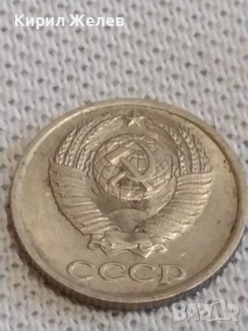 Две монети 2 копейки 1982г. / 10 копейки 1984г. СССР стари редки за КОЛЕКЦИОНЕРИ 39307, снимка 8 - Нумизматика и бонистика - 44144389