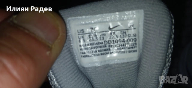 Детски маратонки по 30 лв., снимка 8 - Маратонки - 52991709