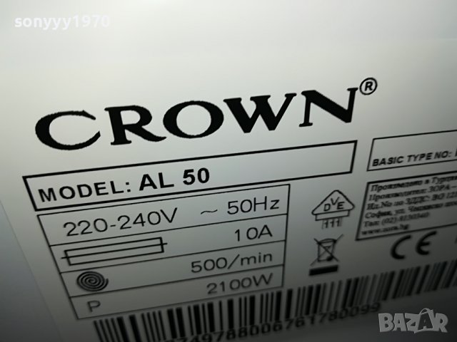 crown-нова пералня 1111221642, снимка 11 - Перални - 38638600