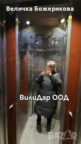 Почистване на входове , снимка 16 - Почистване на входове - 53657136