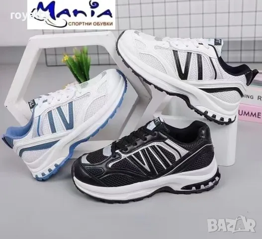 Олекотени маратонки в три цвята