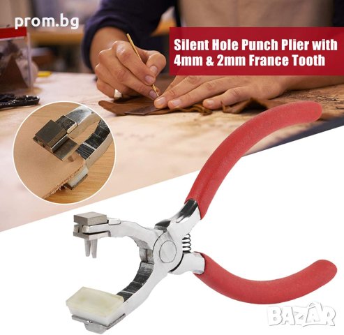  Сарашки, кожарски клещи тип вилици, вилица със сменящи се накрайници - 4 мм. , снимка 9 - Клещи - 31048724